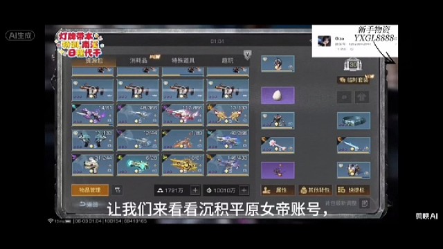 明日之后元歌女帝九龄