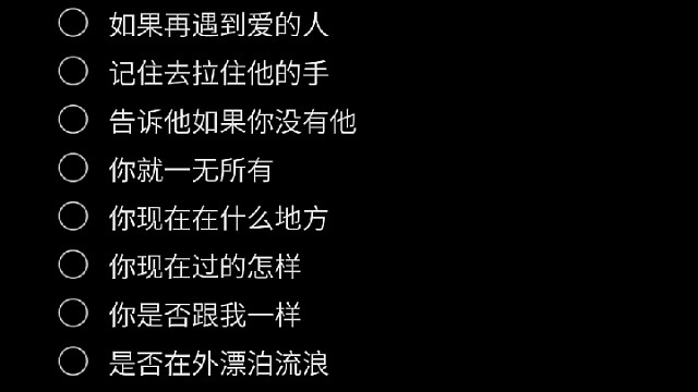如果再遇到