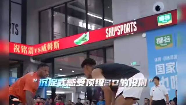 沉淀式感受国产伦纳德的投射#篮球