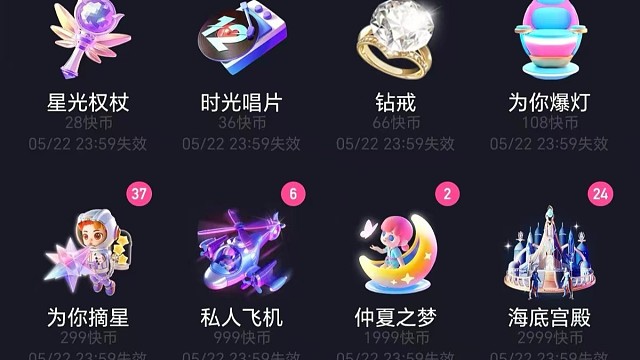 妹妹自己来