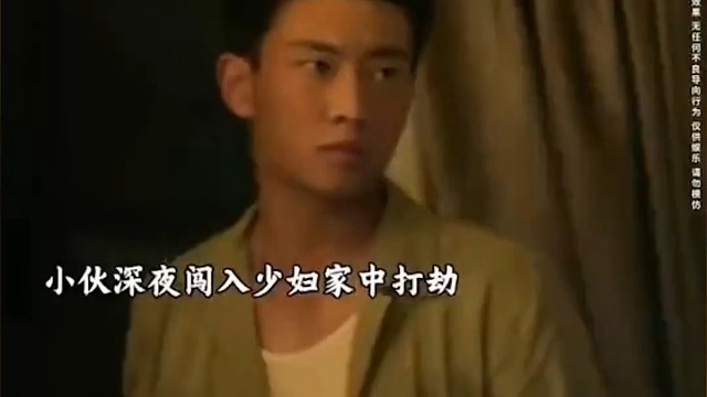 能不能有点出息
