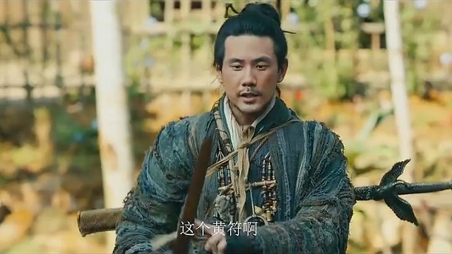 被村民瞧不起的道士竟是捉妖大师#精彩片段