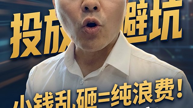 管好每一分钱