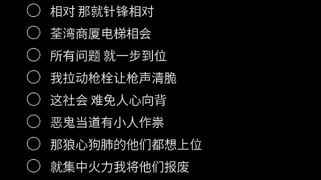 翻唱