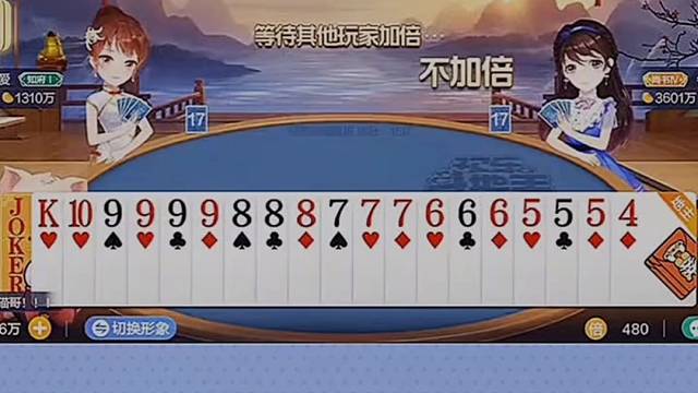 放着王炸不出，这操作属实轻敌了。#棋牌