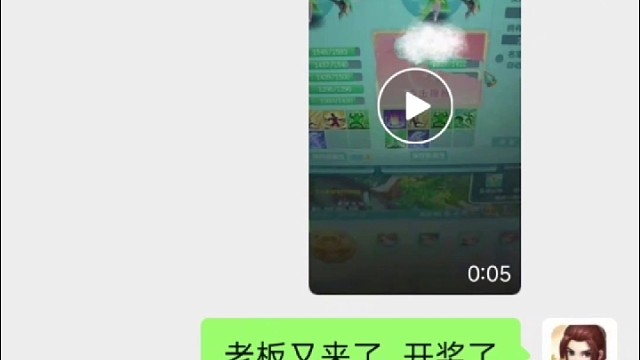 幻唐志
