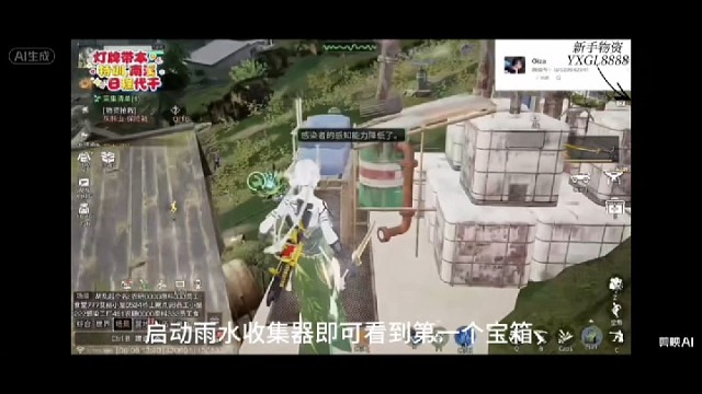 明日之后禁区淘金宝箱灰熊山陪跑版