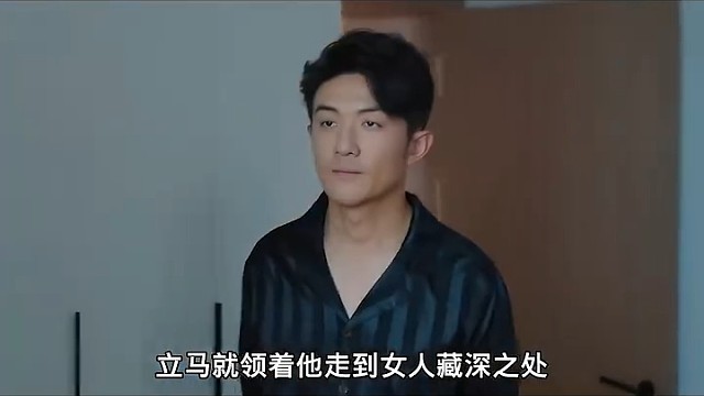 女秘书酒后被男领导收拾了