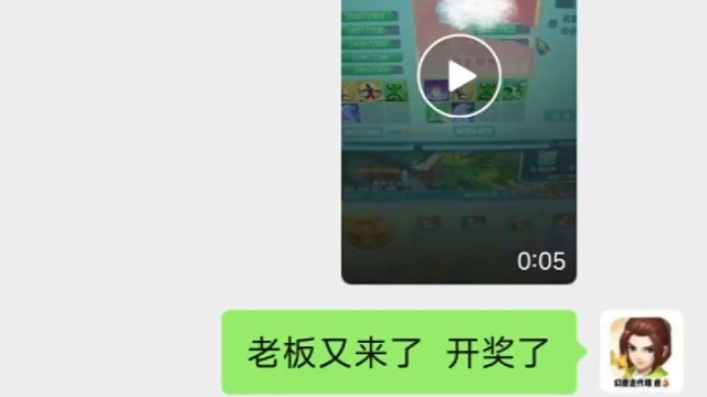 幻唐志