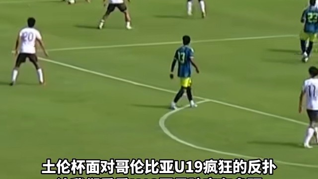开云足球