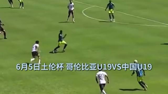 关键时刻完成抢断，刘佳乐带球突进轰入一球，U19国足攻破强敌球门，抢占比分优势。#足球