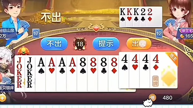 真是一帆风顺了啊！ 顺风顺水顺#棋牌