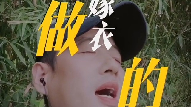 《同桌的你》