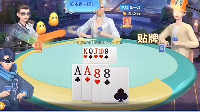 单张3和6，贴起来！