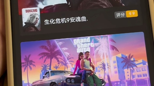 GTA