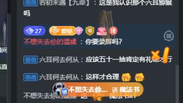 谢谢温柔哥亮灯