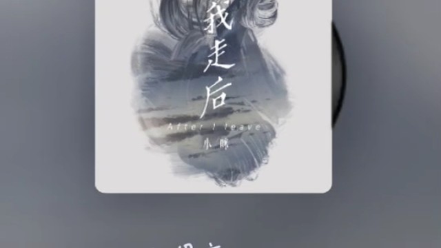 来了，来了，我又来了。