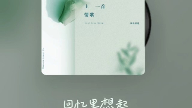 我发布了一个新视频，快来围观吧！