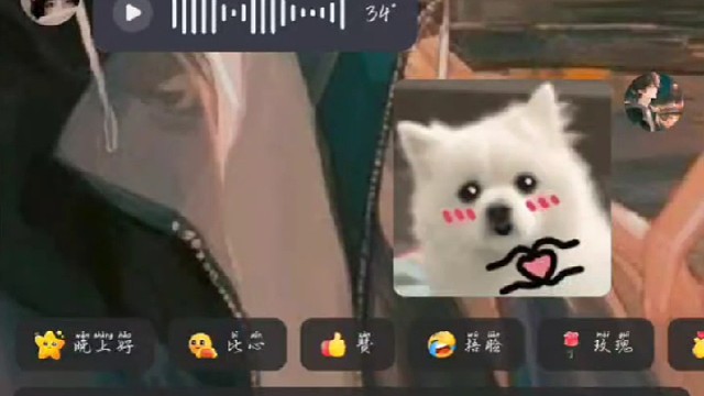 听歌