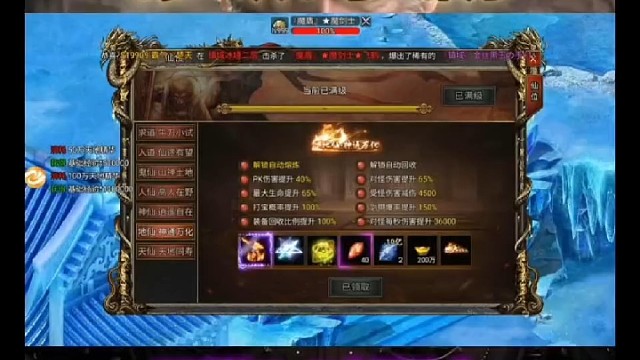 黑暗光年/沙城争霸手游 西游1.0老版本 轻松开地仙！ #黑暗光年 #沙城争霸