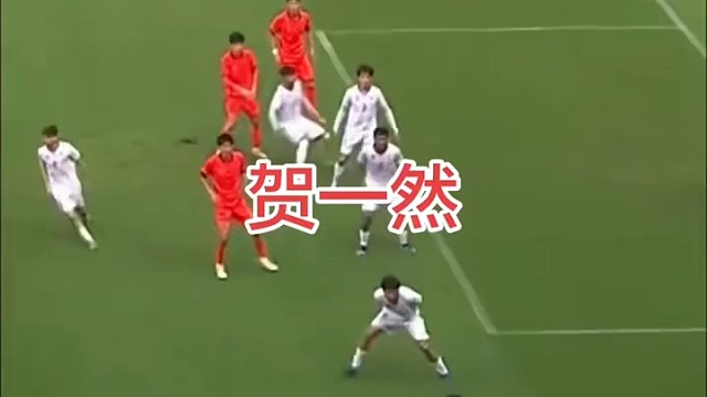  挺身而出稳住局面，贺一然上演亮眼表现 #成都蓉城#U23国足 #中超