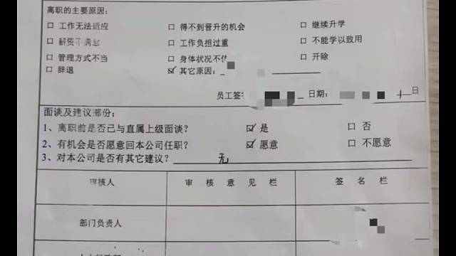 逐梦