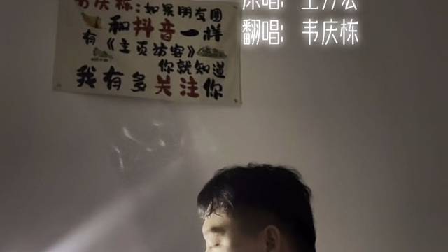 爱错