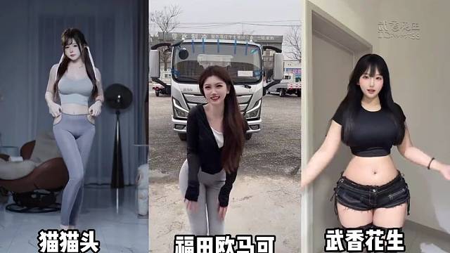 男人爱看的九宫格