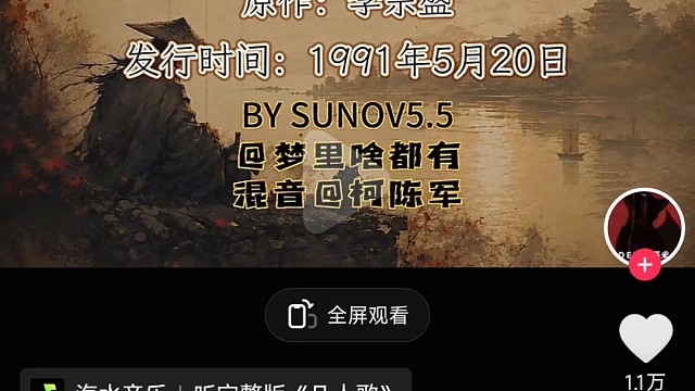 这个歌绝了