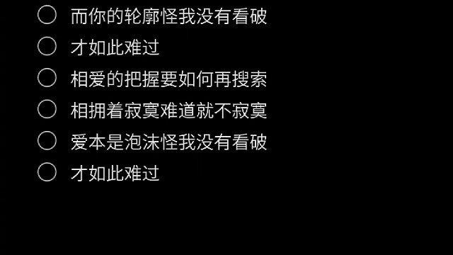 泡沫 翻唱