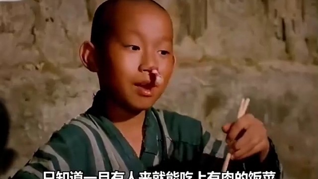 男孩一见家里来叔叔，就知道有肉吃