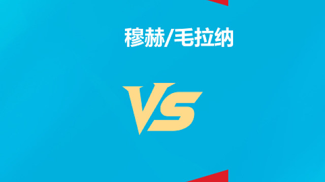 【回放】男双 穆赫/毛拉纳vs谢炜杰/张御宇 1/16赛 2026澳大利亚羽毛球公开赛 清流