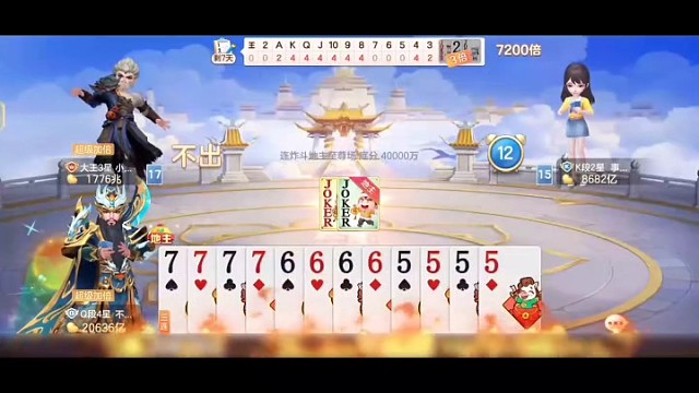 底牌战力直接拉满蓄势爆发，对手刻意加倍伪装低调老六