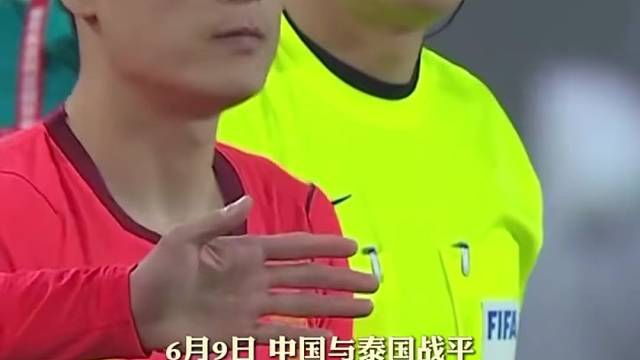 武磊替补登场，空门良机没能把握住#世界杯
