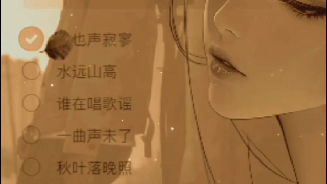 随便唱唱