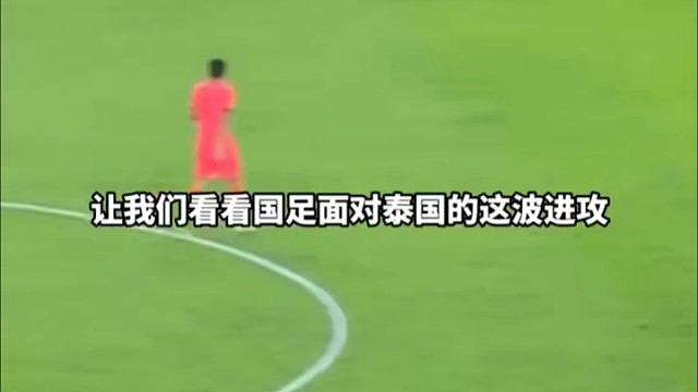 开云播报足球