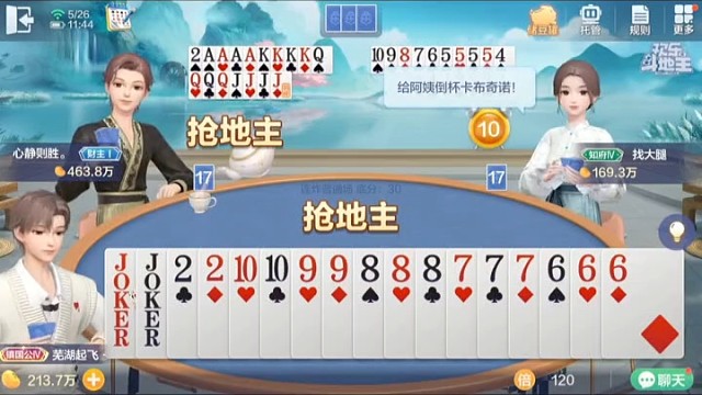这把农民不好受了呀，他表示要验牌