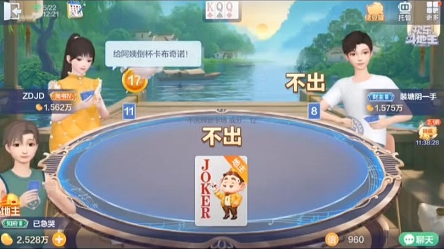咱就是说，二位能不能稳住别来回摇摆啊？