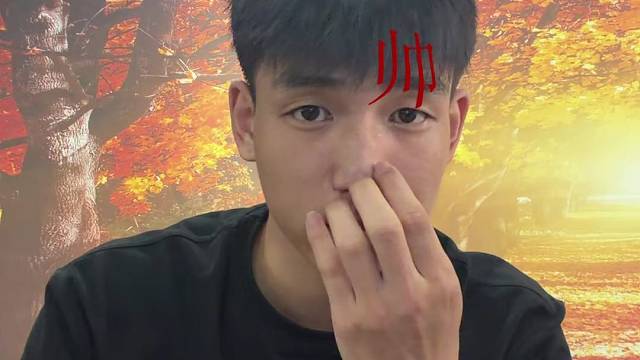无聊