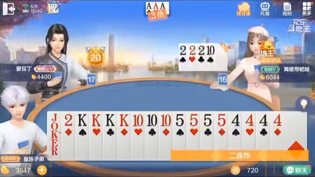 氛围热烈，心绪辗转，跌宕难平#棋牌