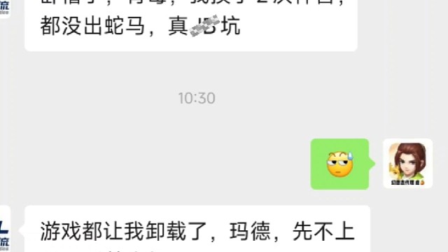 幻唐志