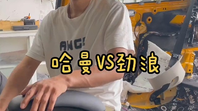 宝马mini车主｜别急着下单，先来铭韵音响免费试听