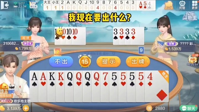 没想到...，到底靠不靠谱