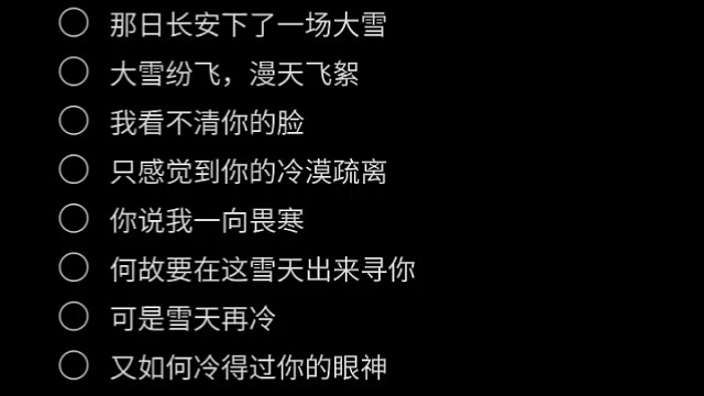 新秀配音