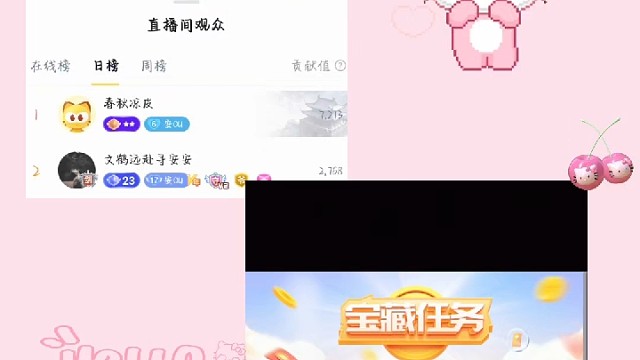 记录我第一次过一级 今天休息登号一看 没想到有惊喜 嘿嘿嘿 谢谢๑•́₃•̀๑