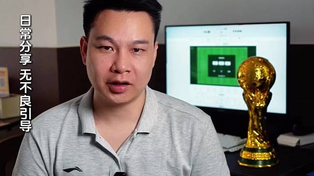 世界杯：墨西哥VS南非 谁先开球