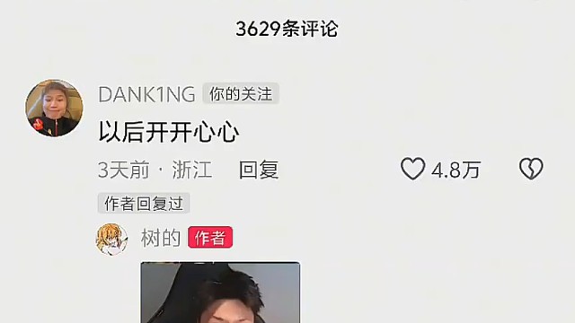 空悲切