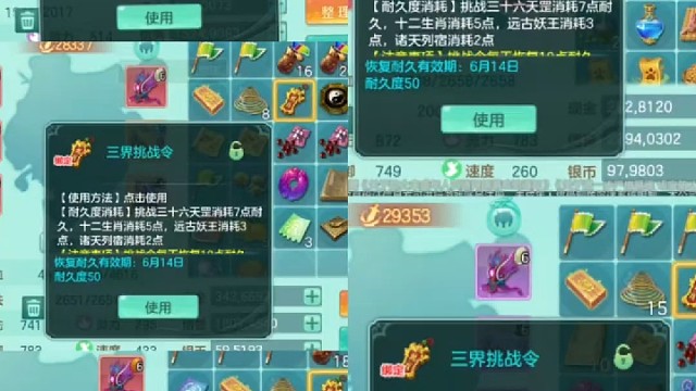 幻唐志