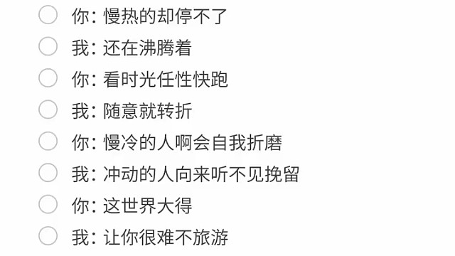 慢冷