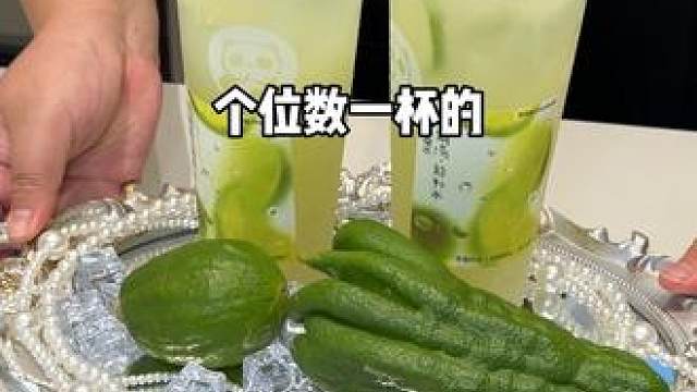 茶百道把夏日饮品玩出了花，佛手柠檬的清爽太好喝了！